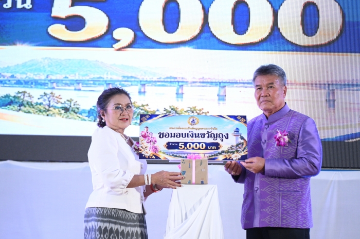 คำบรรยายภาพ