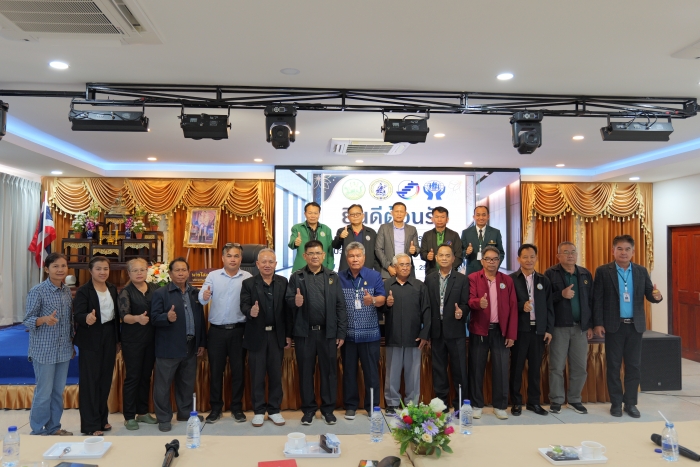 คำบรรยายภาพ