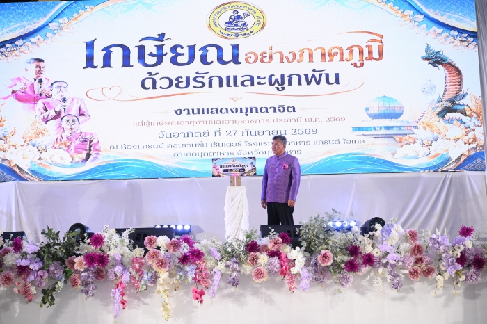 คำบรรยายภาพ