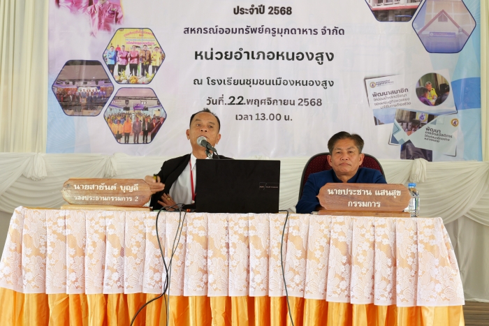 คำบรรยายภาพ