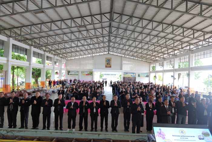 คำบรรยายภาพ