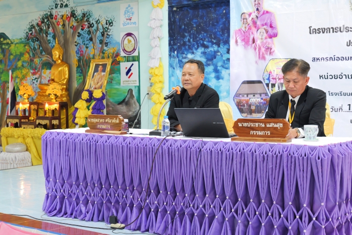 คำบรรยายภาพ