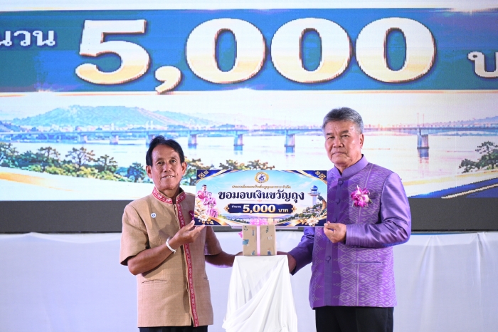 คำบรรยายภาพ