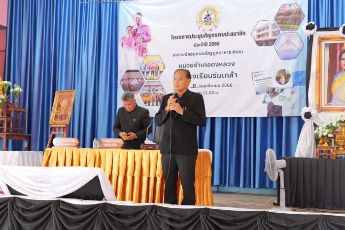 คำบรรยายภาพ