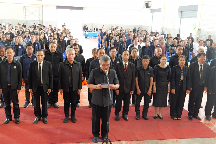 คำบรรยายภาพ