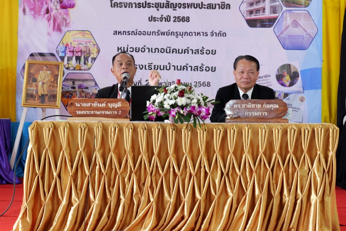 คำบรรยายภาพ