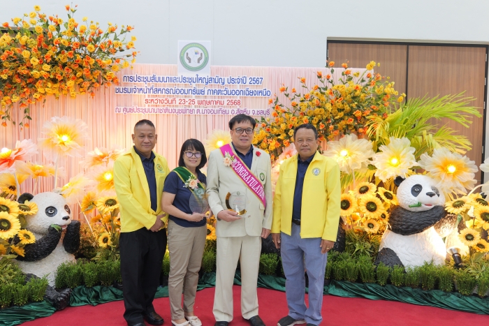 คำบรรยายภาพ
