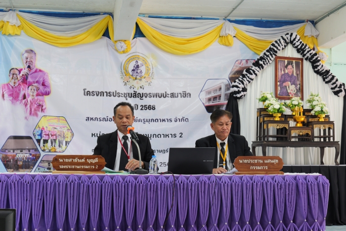 คำบรรยายภาพ