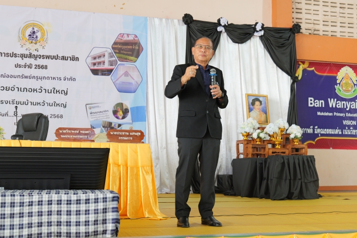 คำบรรยายภาพ