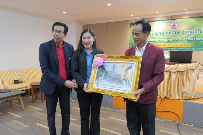 คำบรรยายภาพ