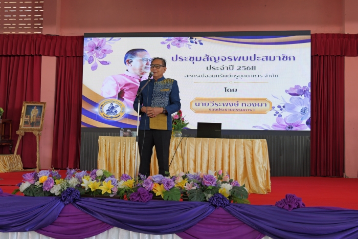 คำบรรยายภาพ