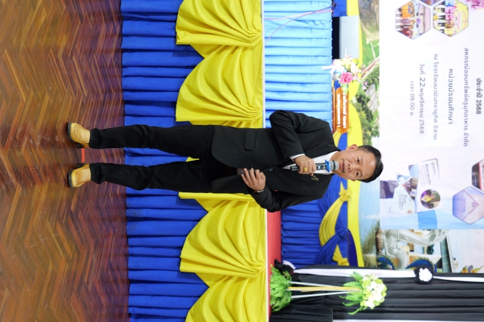 คำบรรยายภาพ