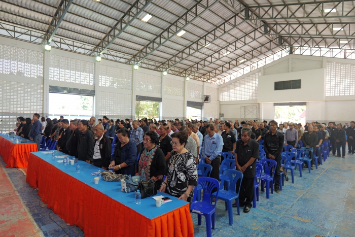 คำบรรยายภาพ