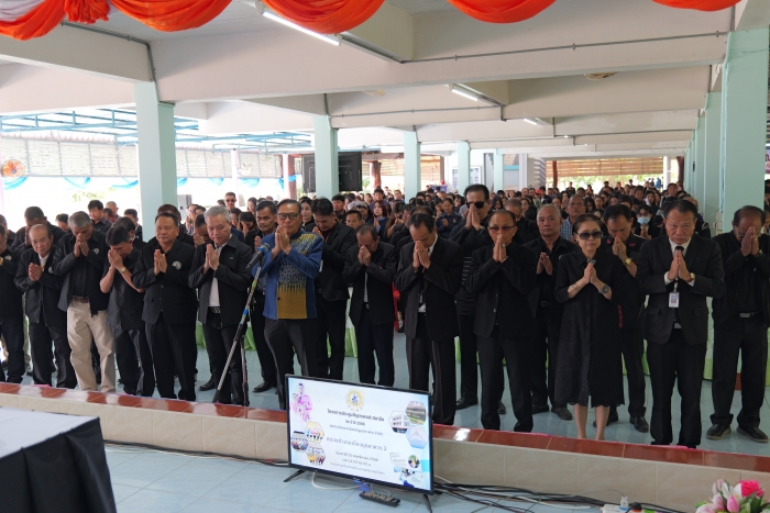 คำบรรยายภาพ