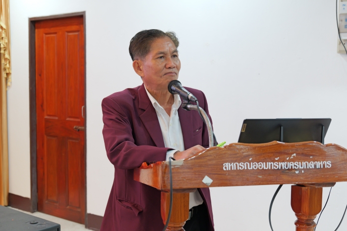 คำบรรยายภาพ