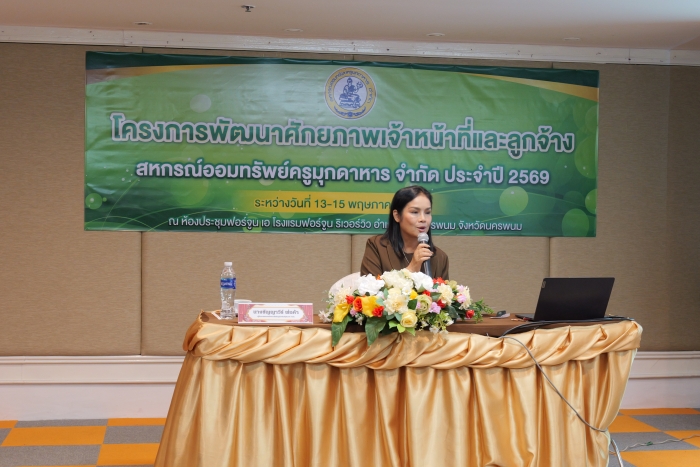คำบรรยายภาพ