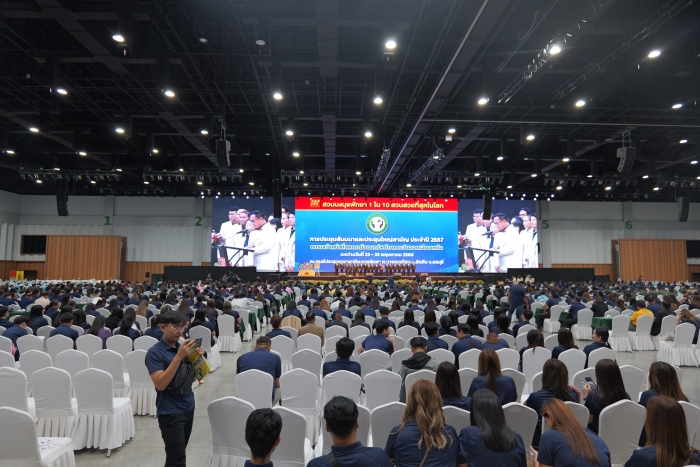 คำบรรยายภาพ