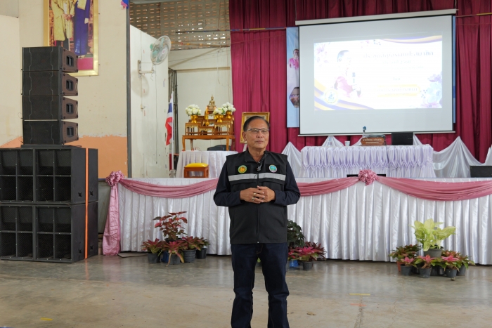 คำบรรยายภาพ