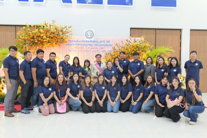 คำบรรยายภาพ