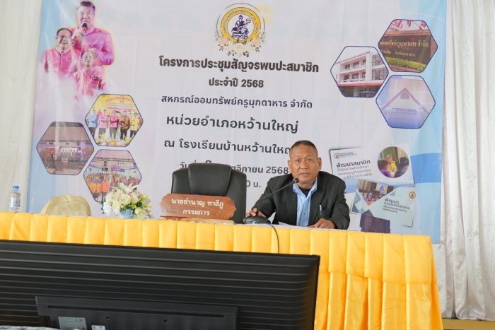 คำบรรยายภาพ