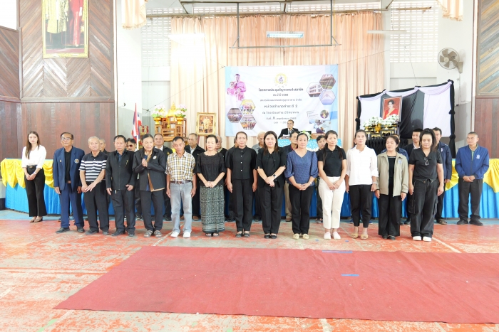 คำบรรยายภาพ