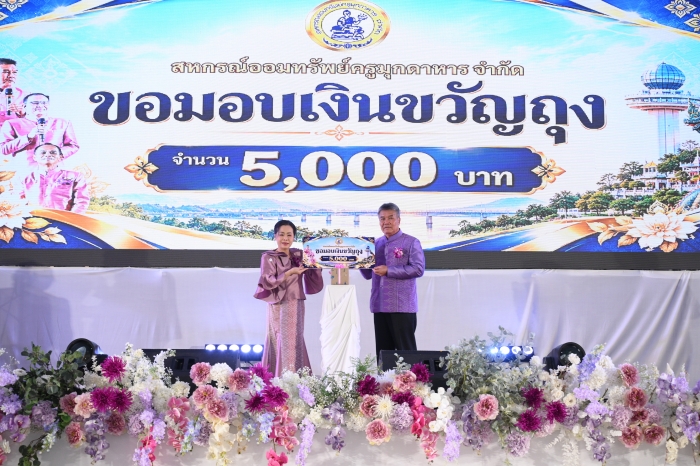 คำบรรยายภาพ