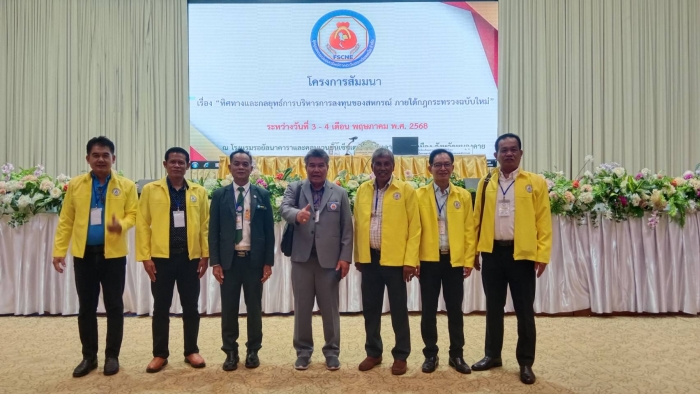 คำบรรยายภาพ