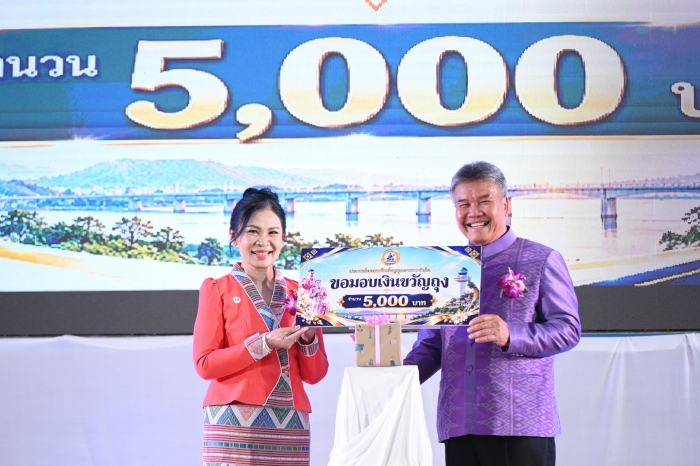 คำบรรยายภาพ