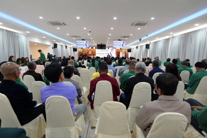 คำบรรยายภาพ