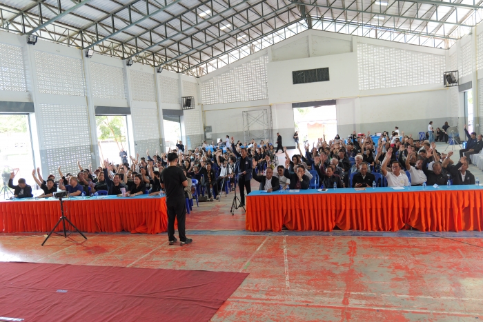 คำบรรยายภาพ