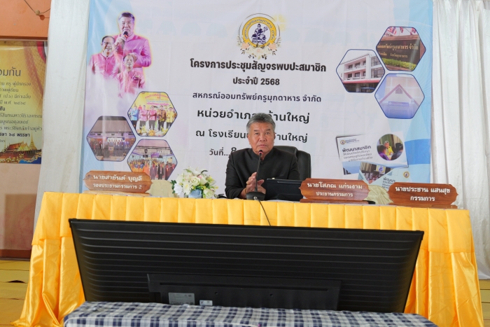 คำบรรยายภาพ