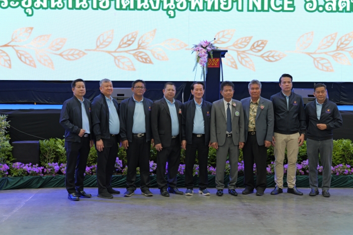 คำบรรยายภาพ