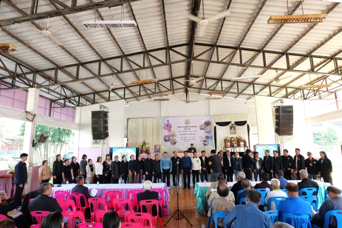 คำบรรยายภาพ