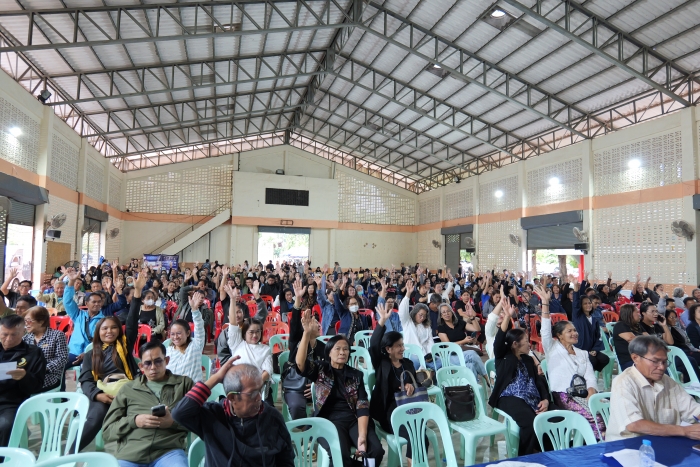 คำบรรยายภาพ