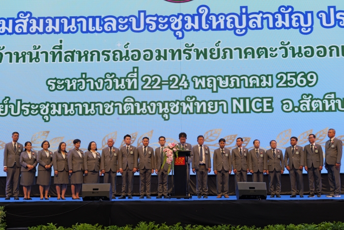 คำบรรยายภาพ