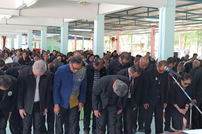 คำบรรยายภาพ