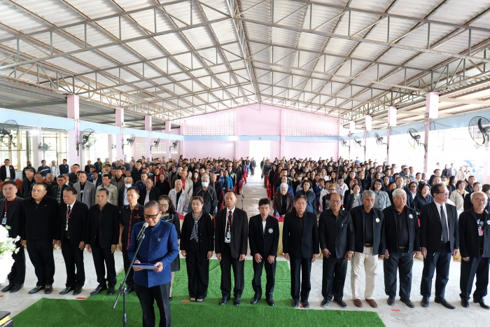 คำบรรยายภาพ