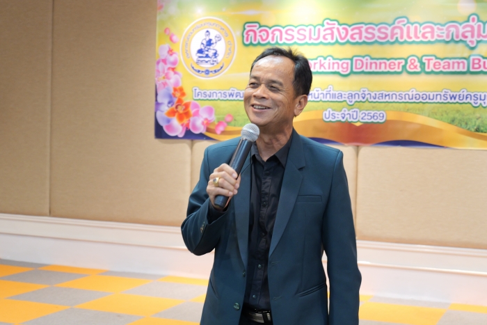 คำบรรยายภาพ