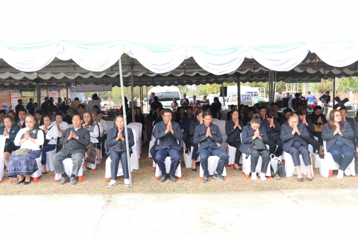 คำบรรยายภาพ