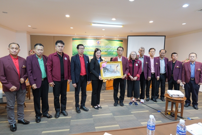 คำบรรยายภาพ