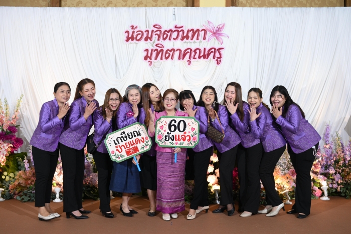 คำบรรยายภาพ