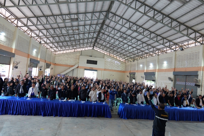 คำบรรยายภาพ