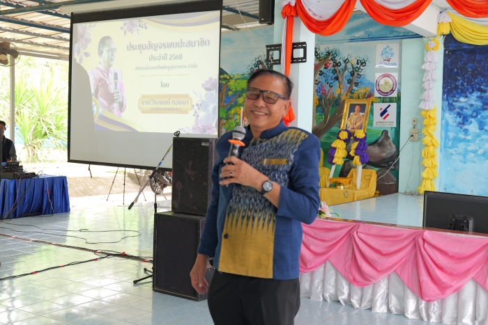 คำบรรยายภาพ