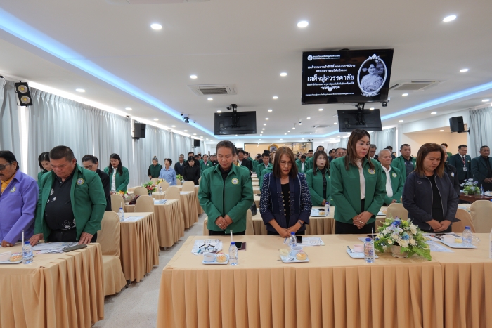 คำบรรยายภาพ