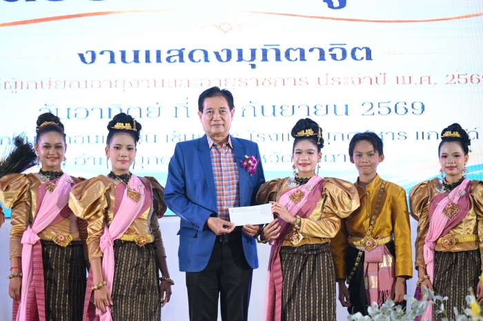 คำบรรยายภาพ