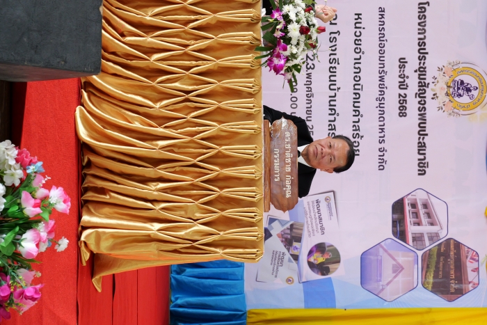 คำบรรยายภาพ