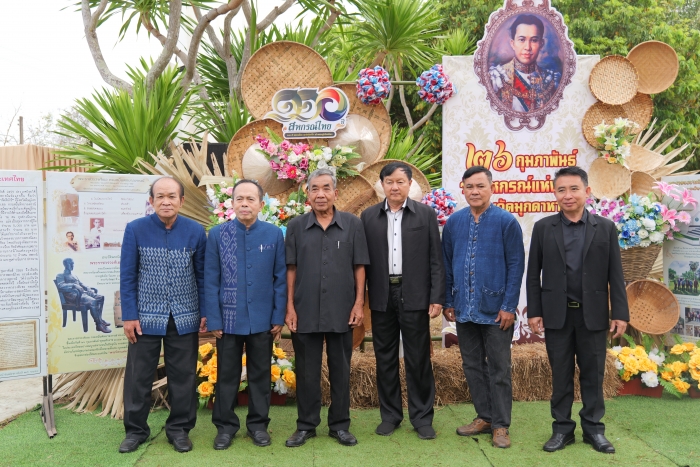 คำบรรยายภาพ