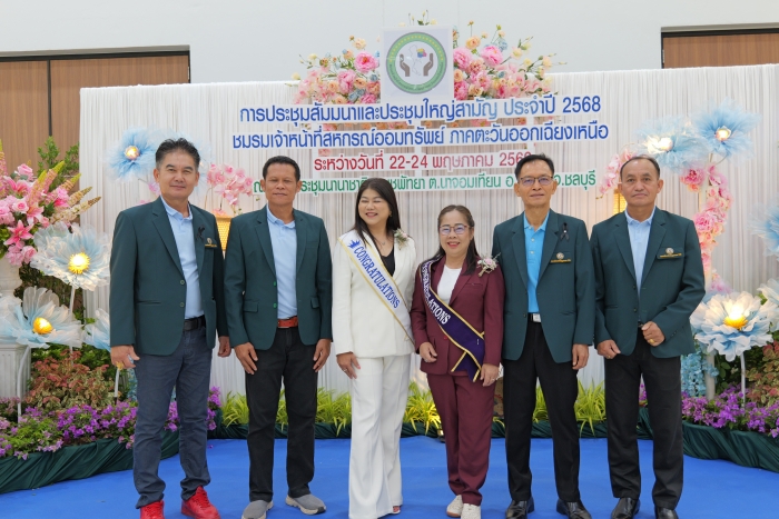 คำบรรยายภาพ