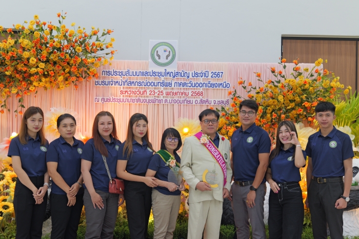 คำบรรยายภาพ