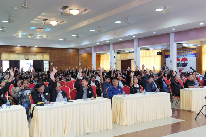 คำบรรยายภาพ